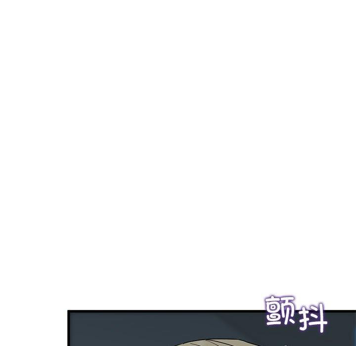 [韩国漫画] 发小碰不得 剧情,女学生#[175P]-139