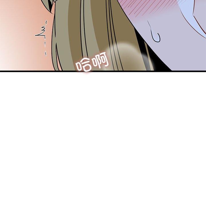 [韩国漫画] 发小碰不得 剧情,女学生#[175P]-143