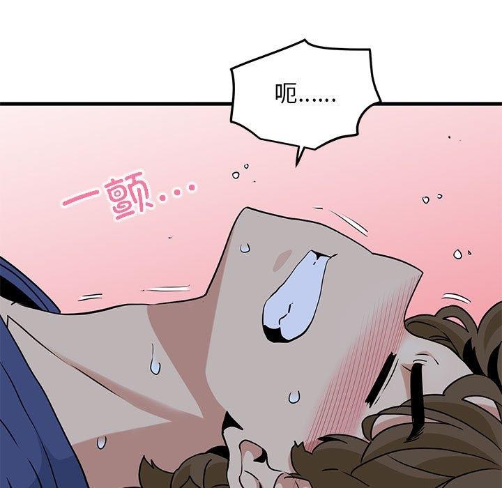 [韩国漫画] 发小碰不得 剧情,女学生#[175P]-149
