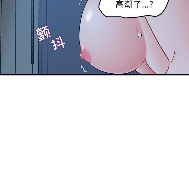 [韩国漫画] 发小碰不得 剧情,女学生#[175P]-155