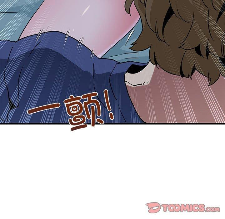 [韩国漫画] 发小碰不得 剧情,女学生#[175P]-165