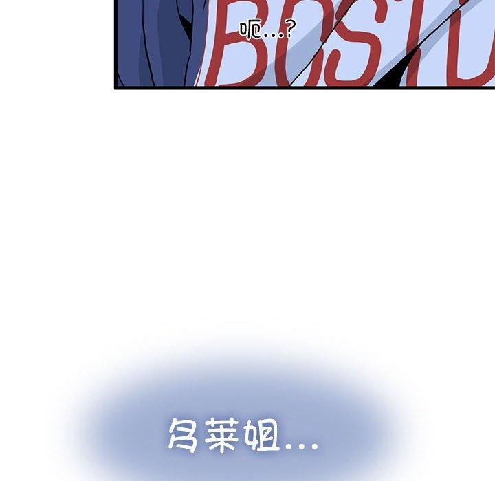 [韩国漫画] 发小碰不得 剧情,女学生#[175P]-168