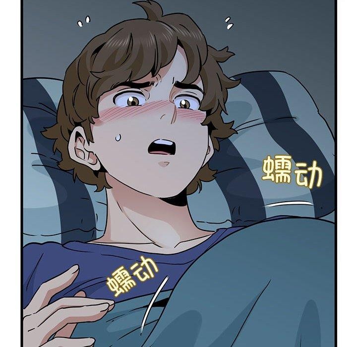 [韩国漫画] 发小碰不得 剧情,女学生#[175P]-24