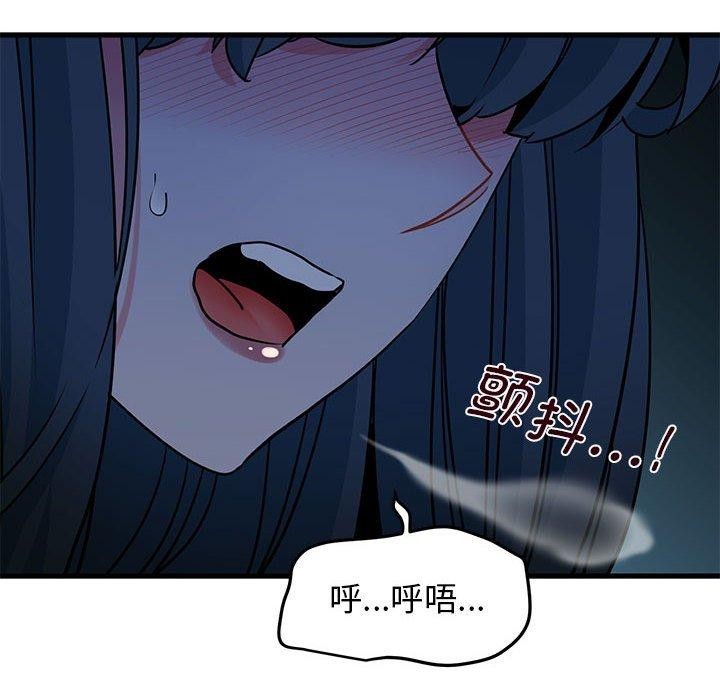 [韩国漫画] 发小碰不得 剧情,女学生#[175P]-34