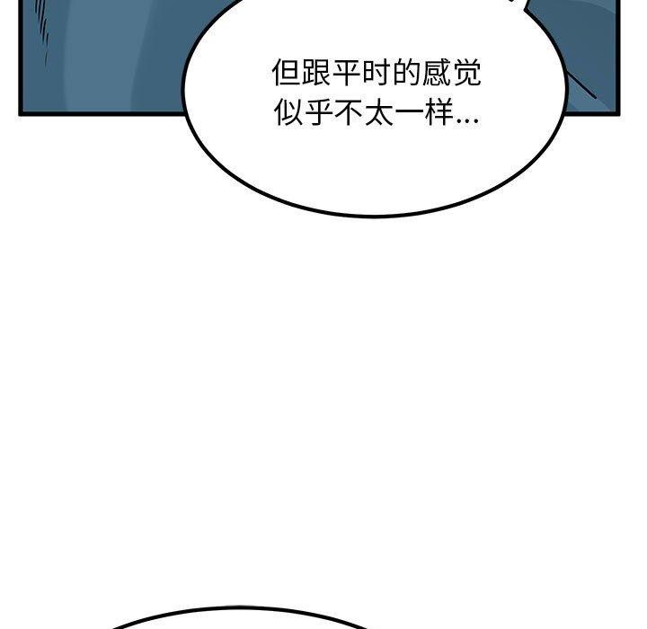 [韩国漫画] 发小碰不得 剧情,女学生#[175P]-37