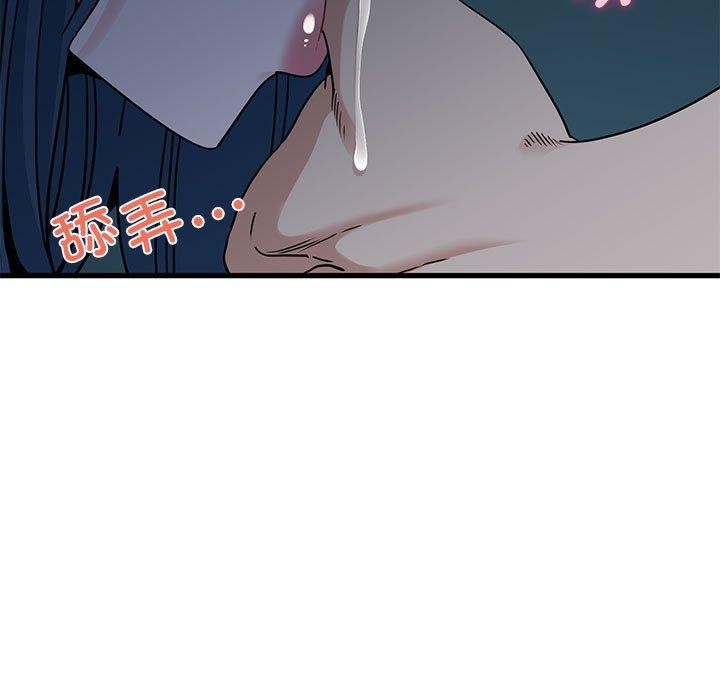 [韩国漫画] 发小碰不得 剧情,女学生#[175P]-41