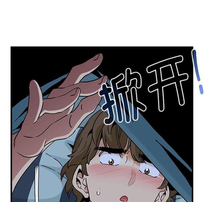 [韩国漫画] 发小碰不得 剧情,女学生#[175P]-42