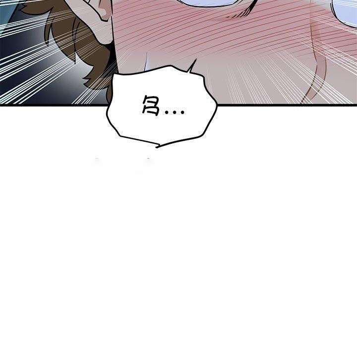 [韩国漫画] 发小碰不得 剧情,女学生#[175P]-45