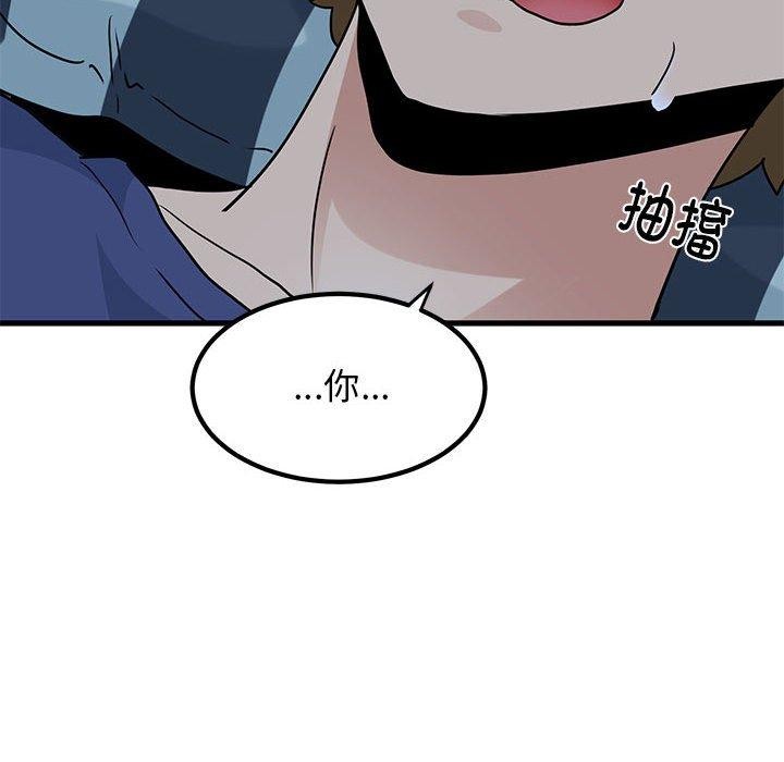 [韩国漫画] 发小碰不得 剧情,女学生#[175P]-56