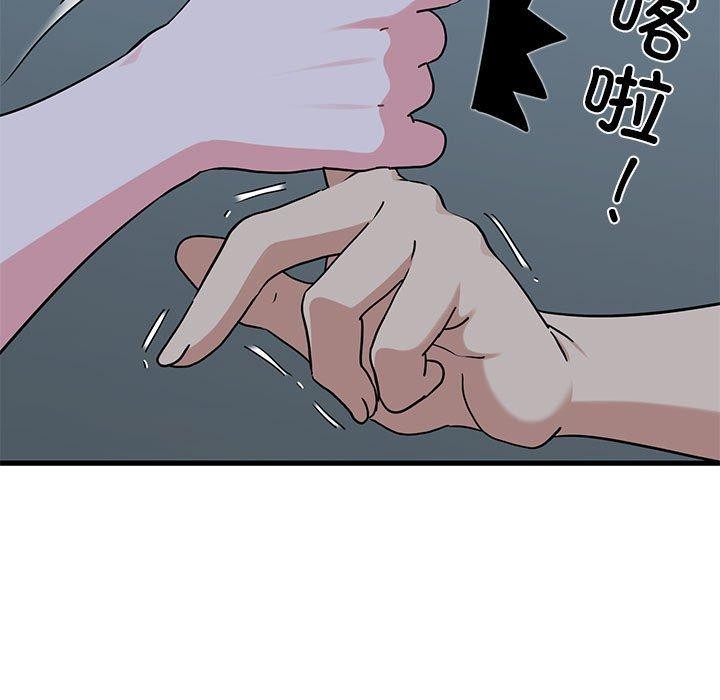 [韩国漫画] 发小碰不得 剧情,女学生#[175P]-65
