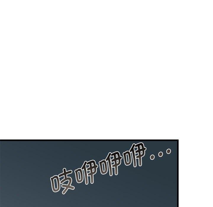 [韩国漫画] 发小碰不得 剧情,女学生#[175P]-7
