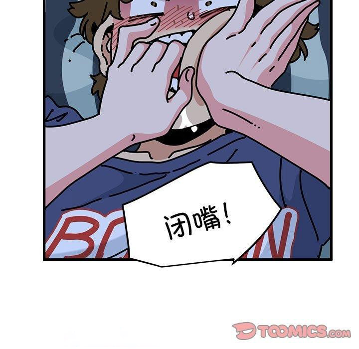 [韩国漫画] 发小碰不得 剧情,女学生#[175P]-75