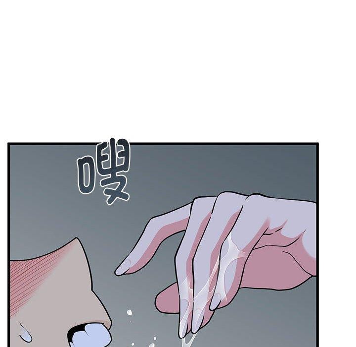 [韩国漫画] 发小碰不得 剧情,女学生#[175P]-76