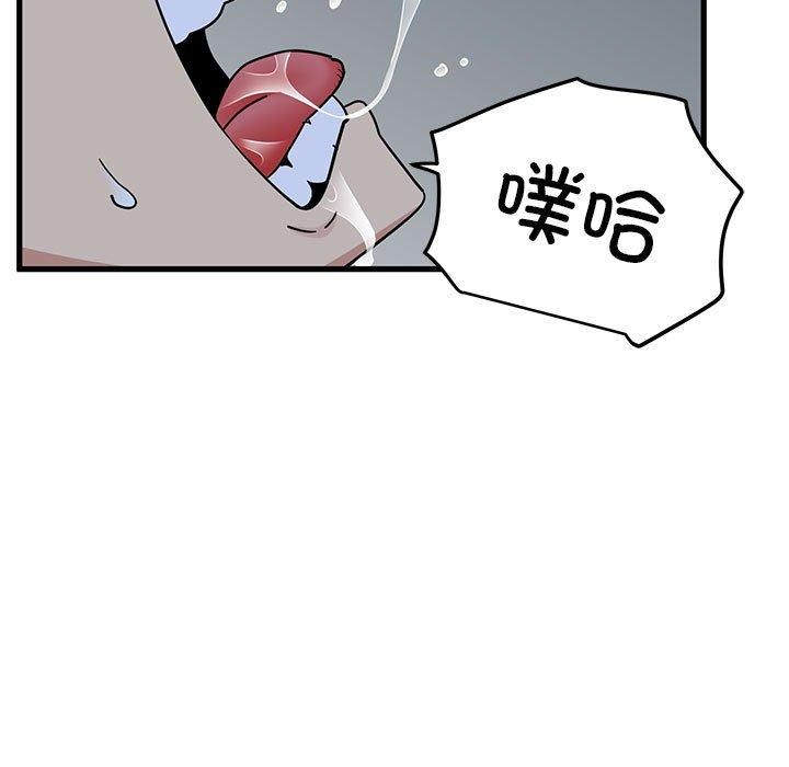 [韩国漫画] 发小碰不得 剧情,女学生#[175P]-77