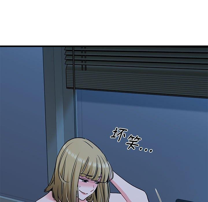 [韩国漫画] 发小碰不得 剧情,女学生#[175P]-83