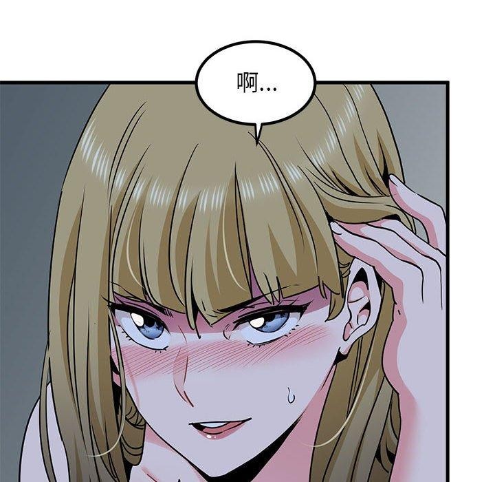 [韩国漫画] 发小碰不得 剧情,女学生#[175P]-86