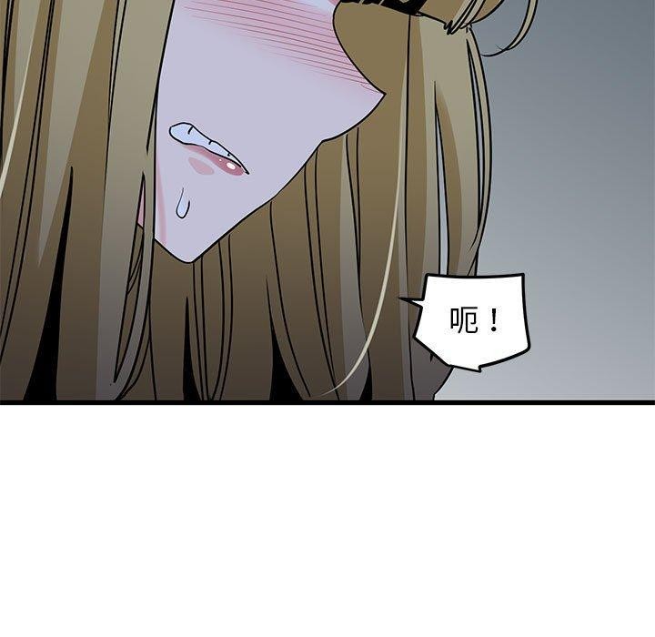 [韩国漫画] 发小碰不得 剧情,女学生#[175P]-91
