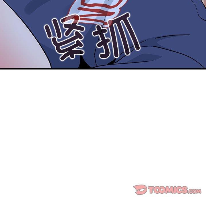 [韩国漫画] 发小碰不得 剧情,女学生#[175P]-93