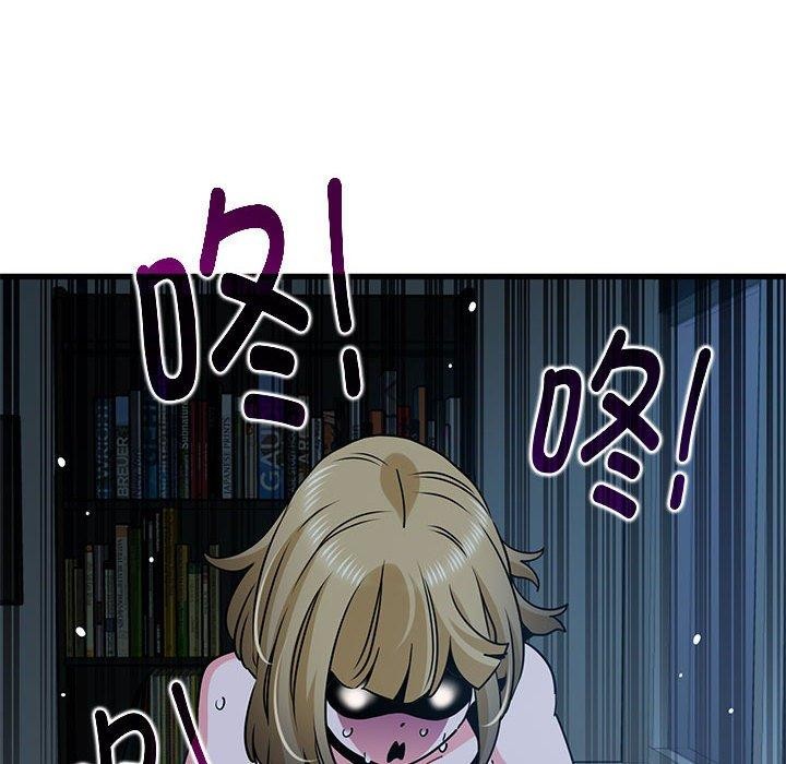 [韩国漫画] 发小碰不得 剧情,女学生#[175P]-94
