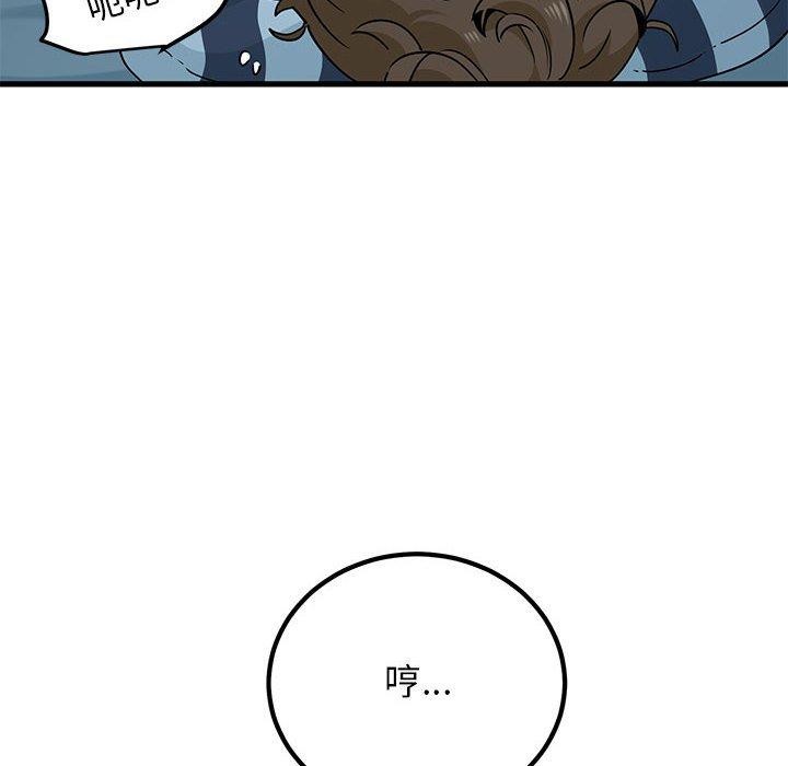 [韩国漫画] 发小碰不得 剧情,女学生#[175P]-96