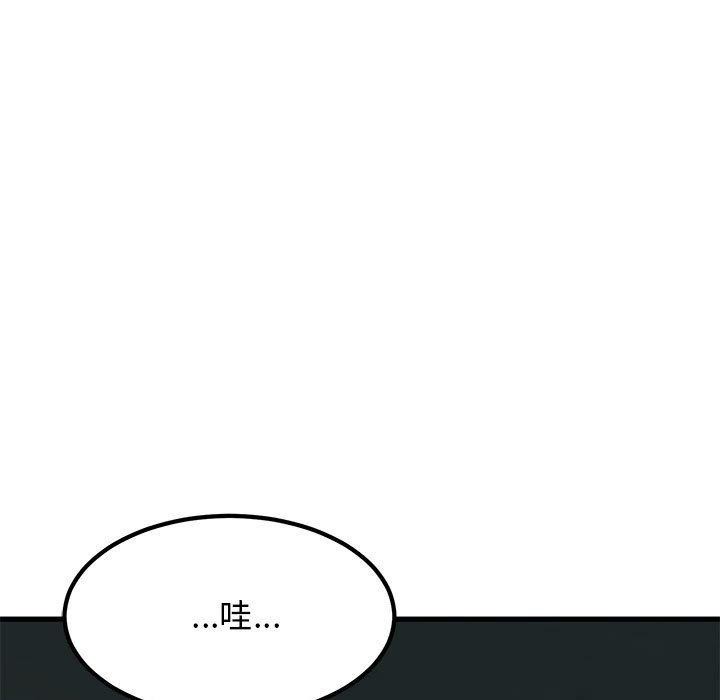 [韩国漫画] 发小碰不得 剧情,女学生#[181P]-177