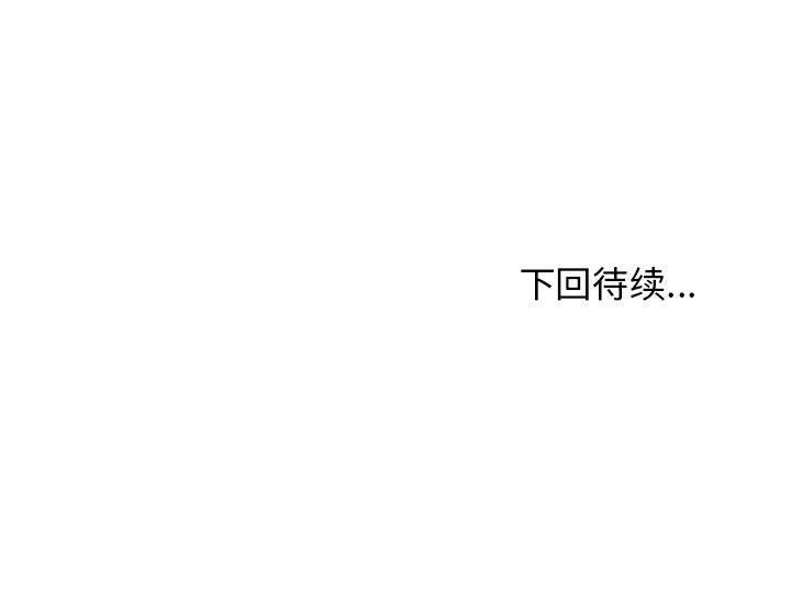 [韩国漫画] 发小碰不得 剧情,女学生#[181P]-181