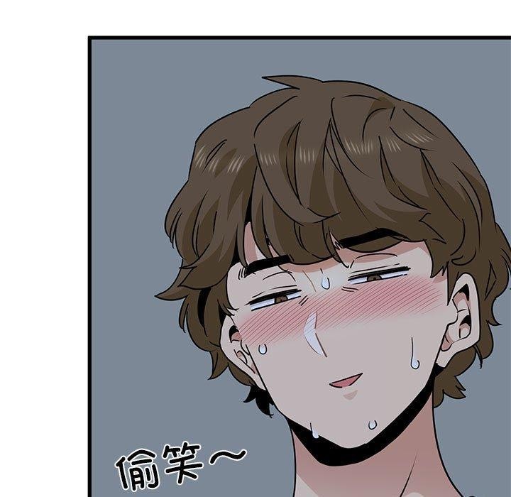 [韩国漫画] 发小碰不得 剧情,女学生#[181P]-21