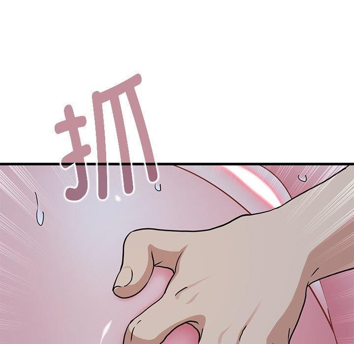 [Manhwa] You can't touch your kid Plot, female student#[178P]-109