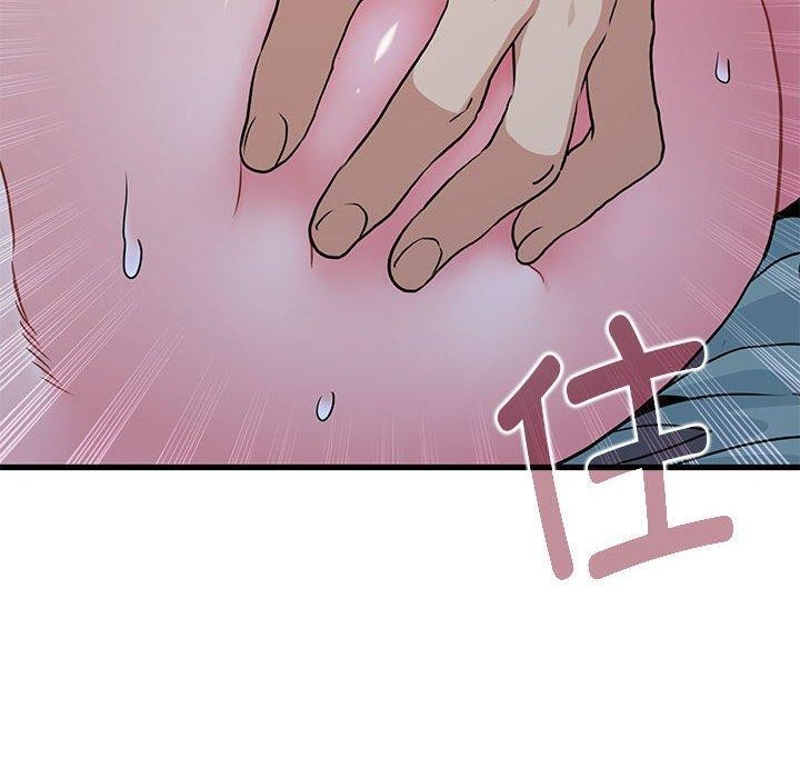 [Manhwa] You can't touch your kid Plot, female student#[178P]-110