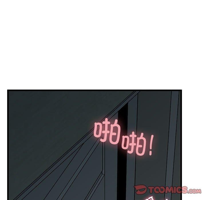 [Manhwa] You can't touch your kid Plot, female student#[178P]-111