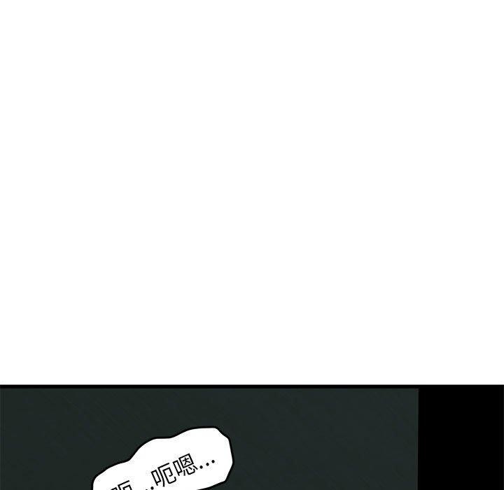 [Manhwa] You can't touch your kid Plot, female student#[178P]-113