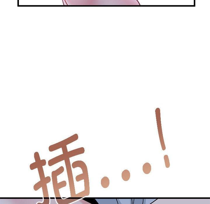 [Manhwa] You can't touch your kid Plot, female student#[178P]-118