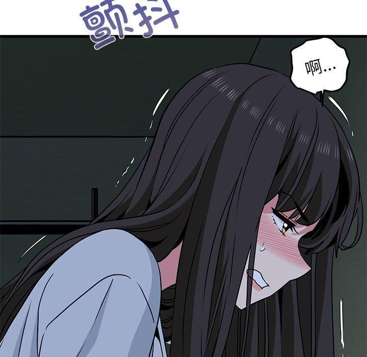 [Manhwa] You can't touch your kid Plot, female student#[178P]-121