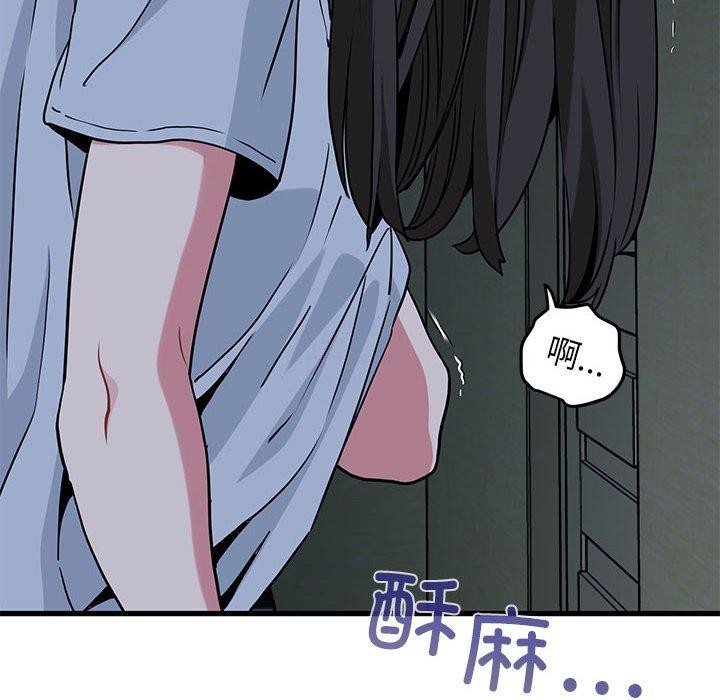 [Manhwa] You can't touch your kid Plot, female student#[178P]-122