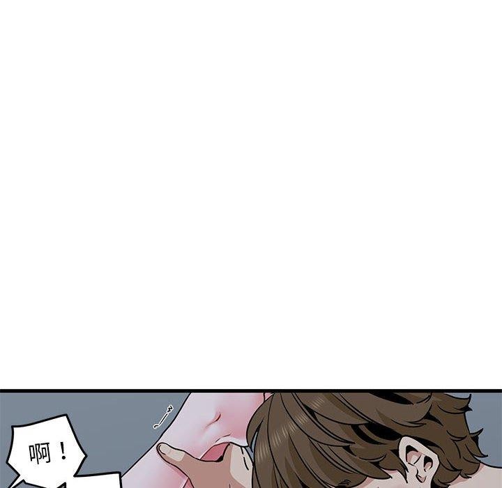 [Manhwa] You can't touch your kid Plot, female student#[178P]-128