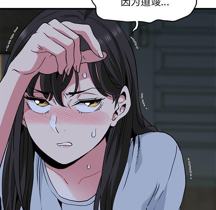 [Manhwa] You can't touch your kid Plot, female student#[178P]-131
