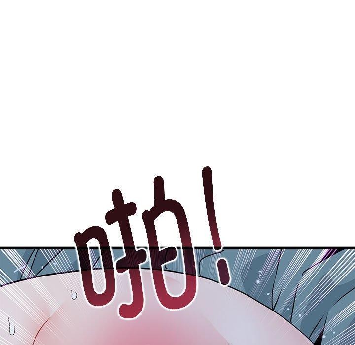 [Manhwa] You can't touch your kid Plot, female student#[178P]-133