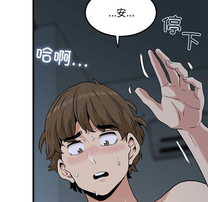 [Manhwa] You can't touch your kid Plot, female student#[178P]-136