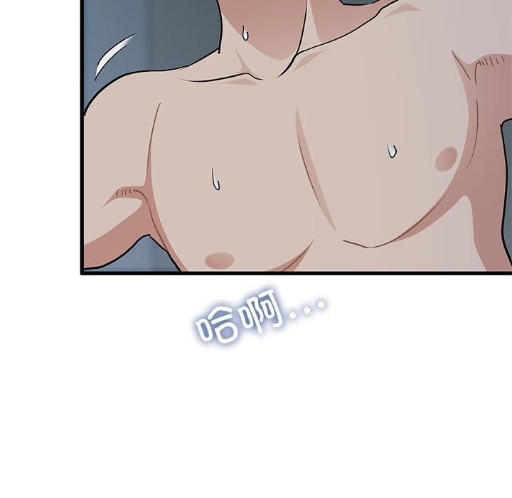 [Manhwa] You can't touch your kid Plot, female student#[178P]-137