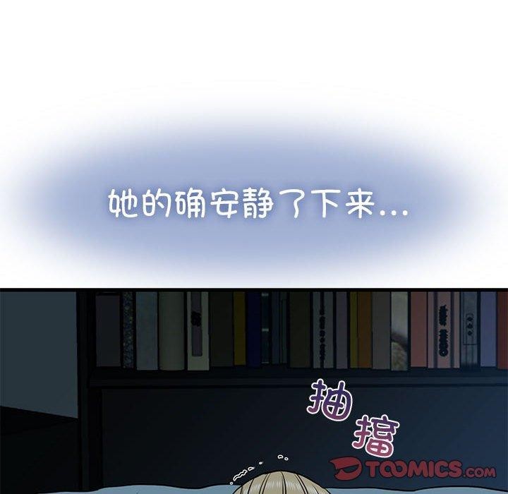 [Manhwa] You can't touch your kid Plot, female student#[178P]-138