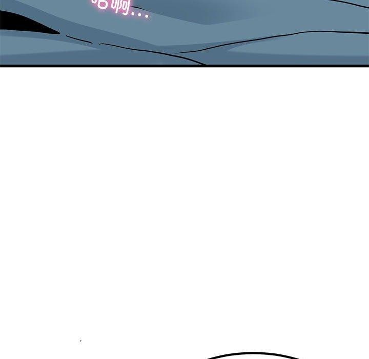 [Manhwa] You can't touch your kid Plot, female student#[178P]-143