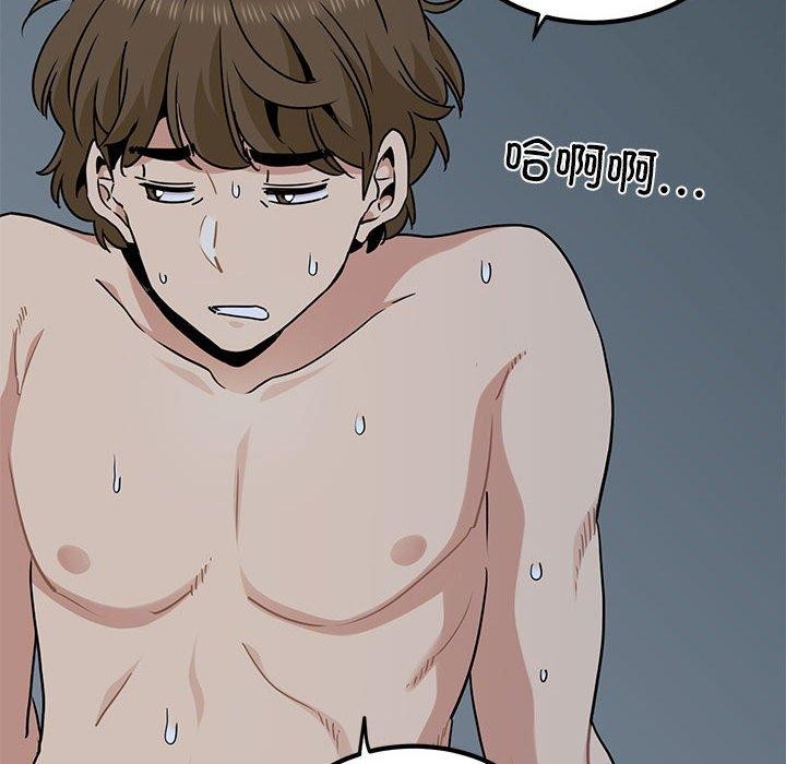 [Manhwa] You can't touch your kid Plot, female student#[178P]-152
