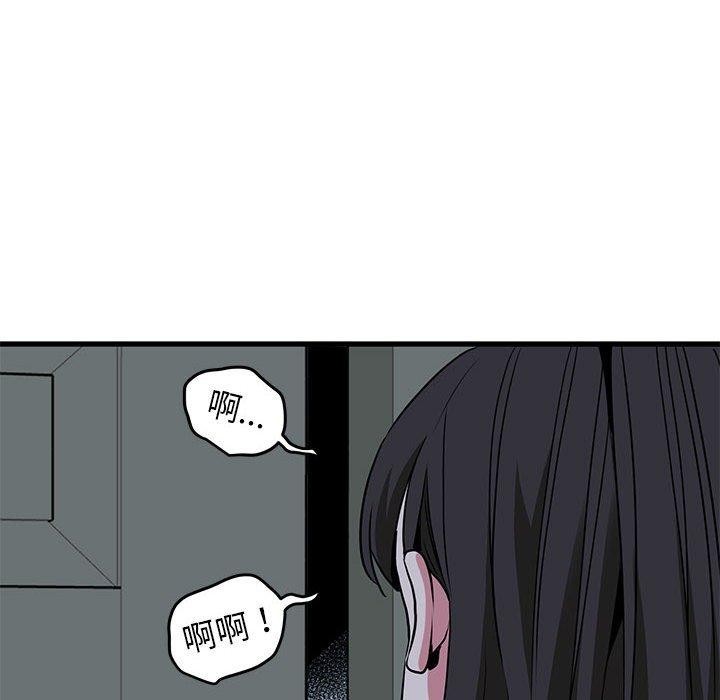[Manhwa] You can't touch your kid Plot, female student#[178P]-16