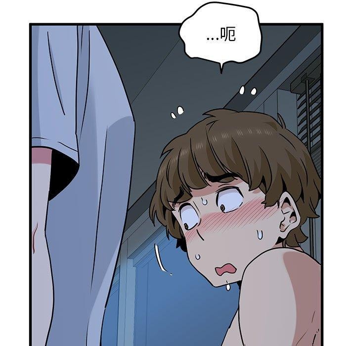 [Manhwa] You can't touch your kid Plot, female student#[178P]-161