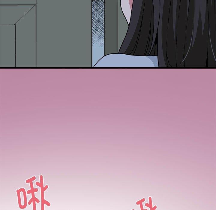 [Manhwa] You can't touch your kid Plot, female student#[178P]-17
