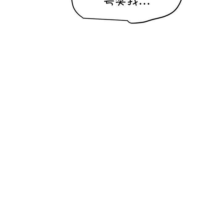 [Manhwa] You can't touch your kid Plot, female student#[178P]-177