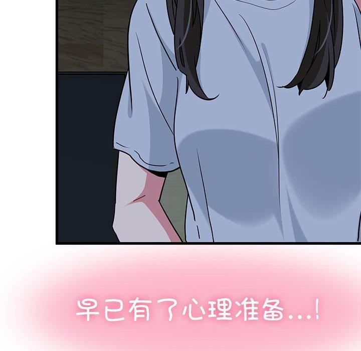 [Manhwa] You can't touch your kid Plot, female student#[178P]-22