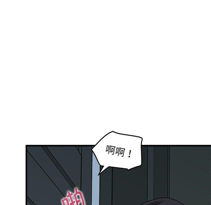 [Manhwa] You can't touch your kid Plot, female student#[178P]-32