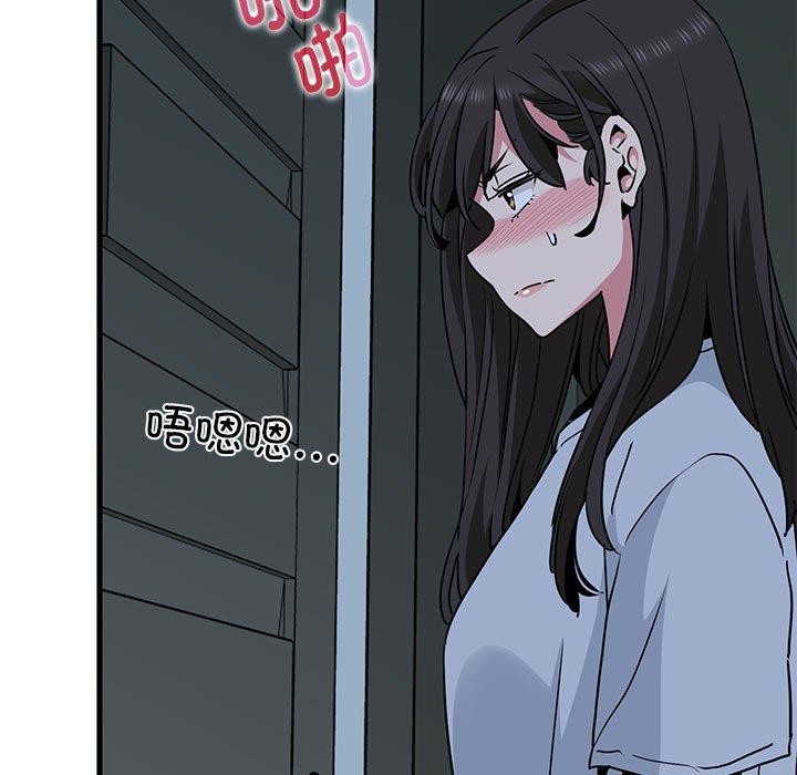 [Manhwa] You can't touch your kid Plot, female student#[178P]-33
