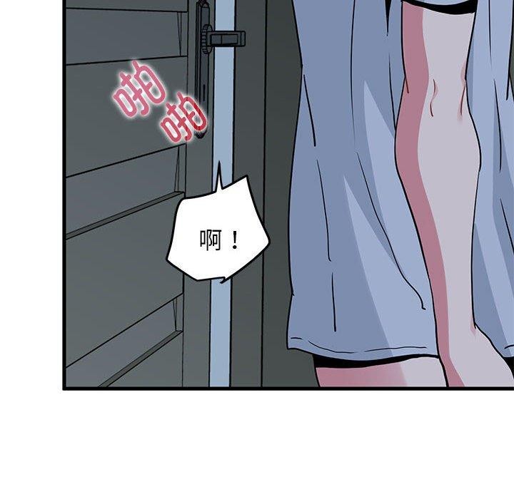 [Manhwa] You can't touch your kid Plot, female student#[178P]-34